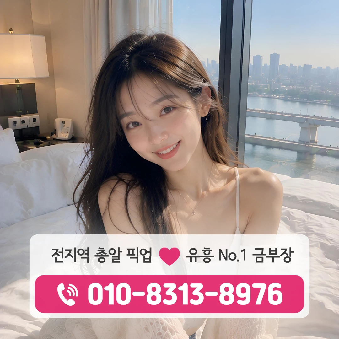 성동구청다국적노래클럽