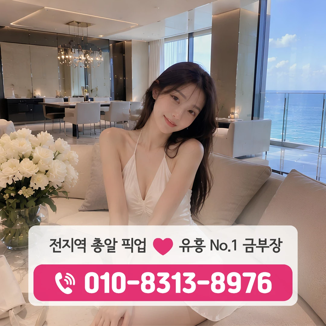 옥수역룸싸롱