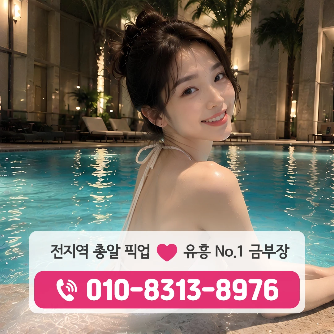 옥수역룸싸롱
