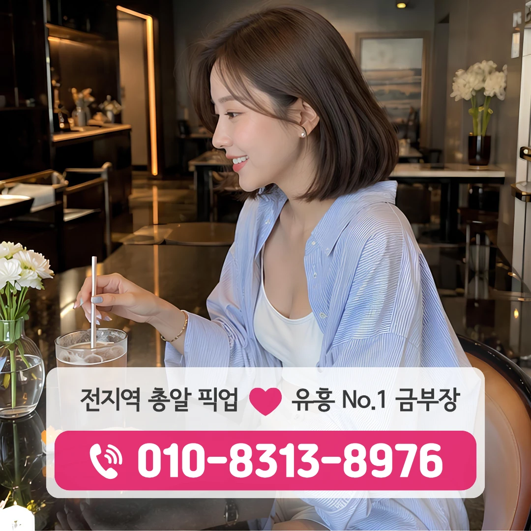 마장역다국적노래클럽