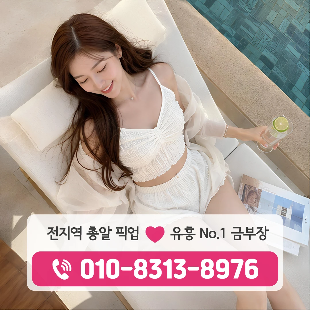 홍익동풀싸롱