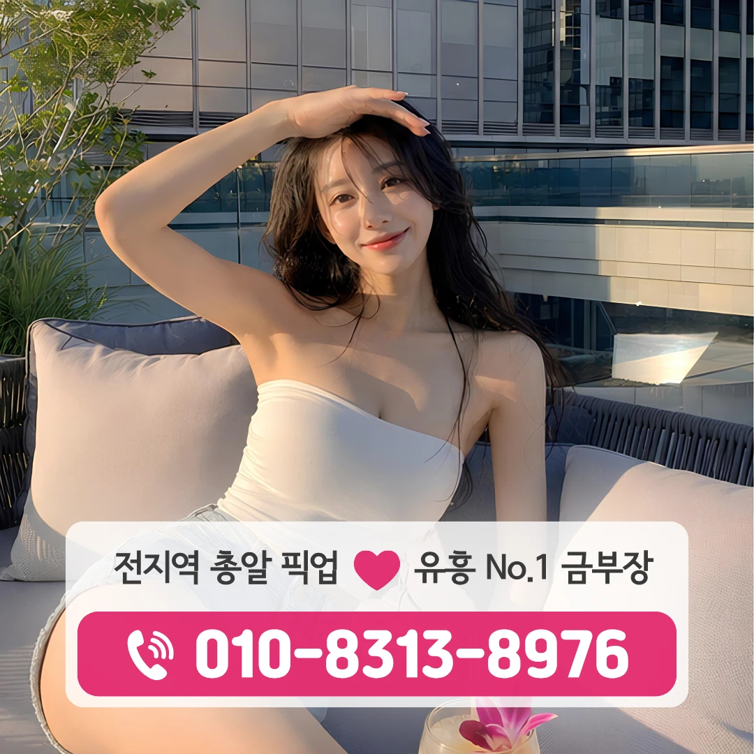 왕십리퍼블릭
