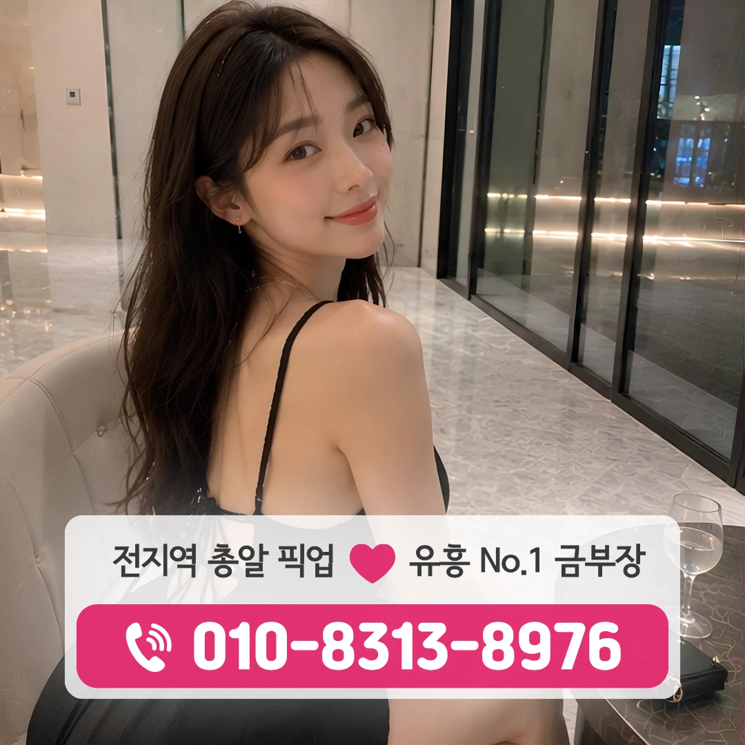 왕십리셔츠룸