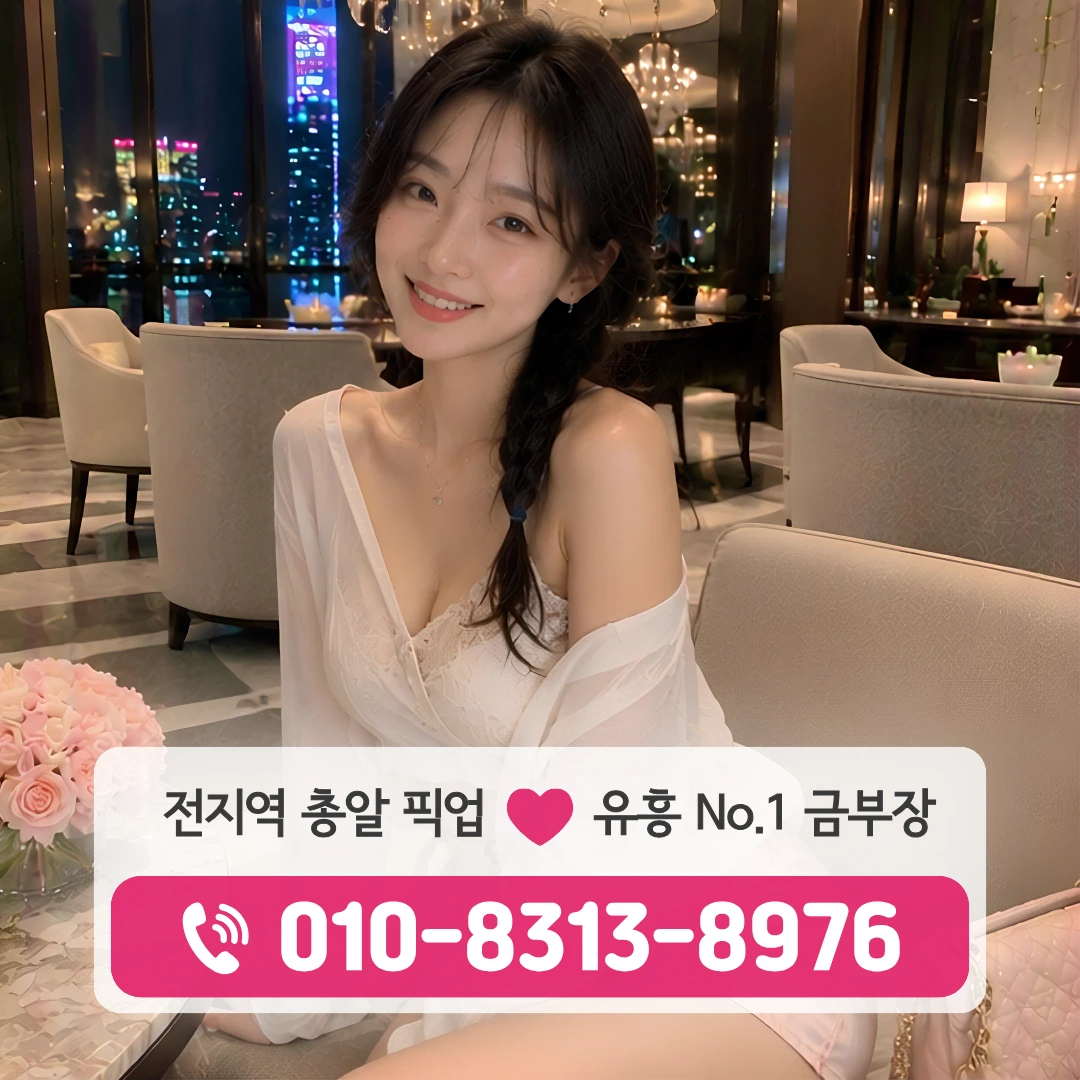 왕십리노래방