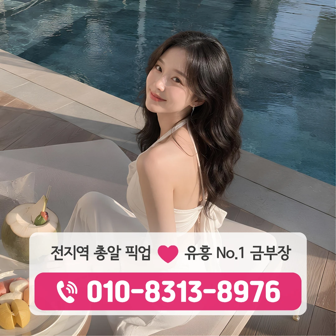 성수동가라오케