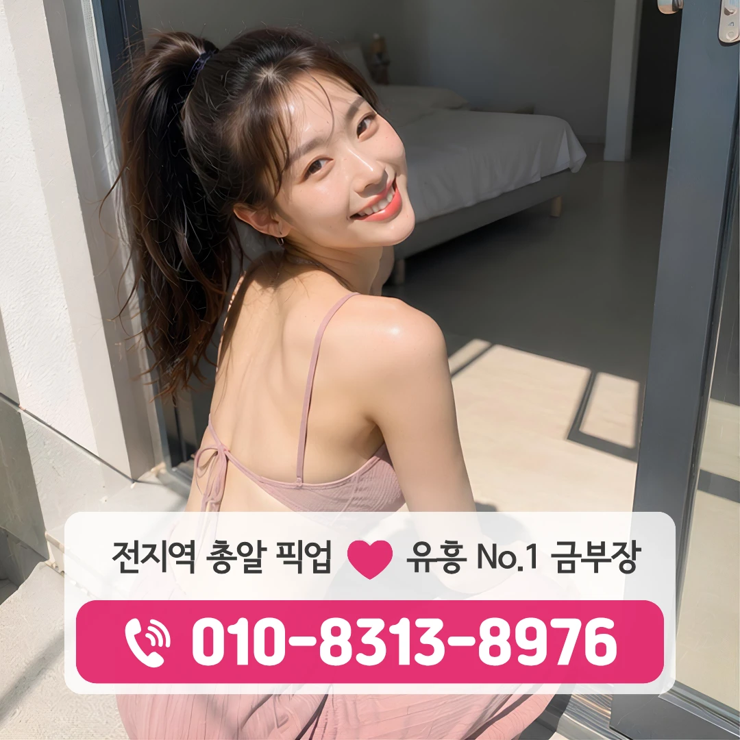 신금호역가라오케