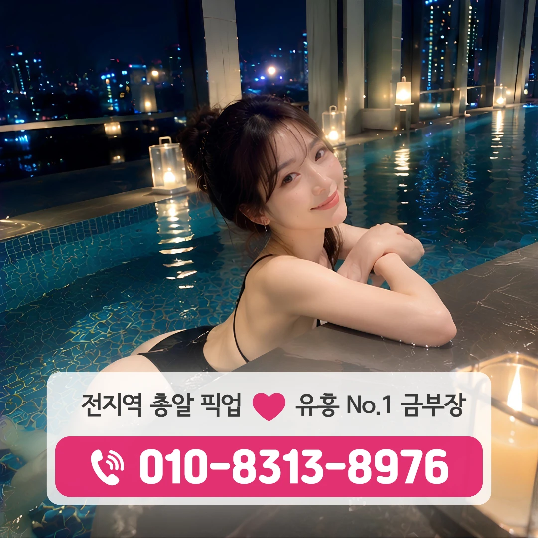 성동구청하이퍼블릭