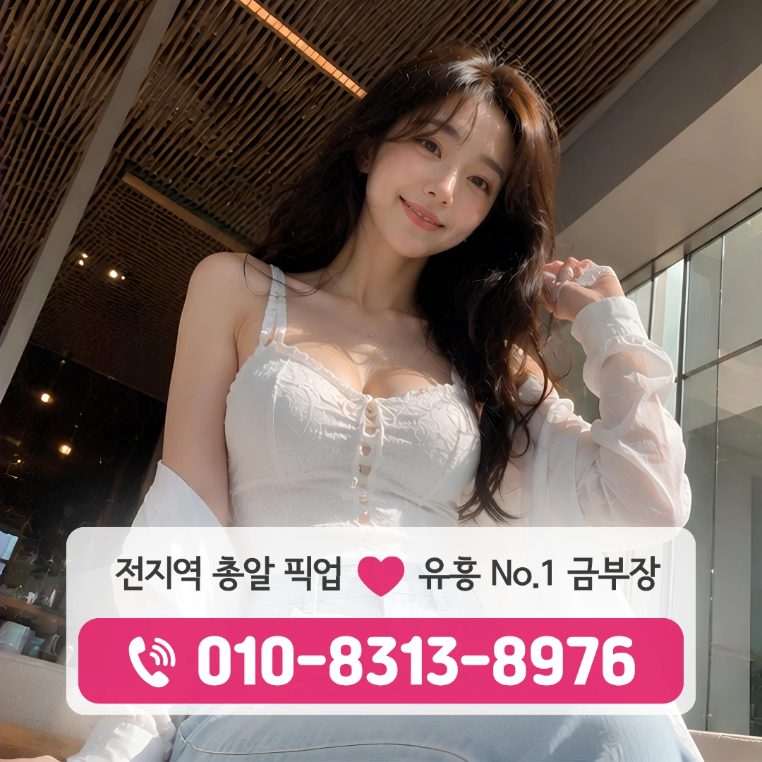 마장역다국적노래방