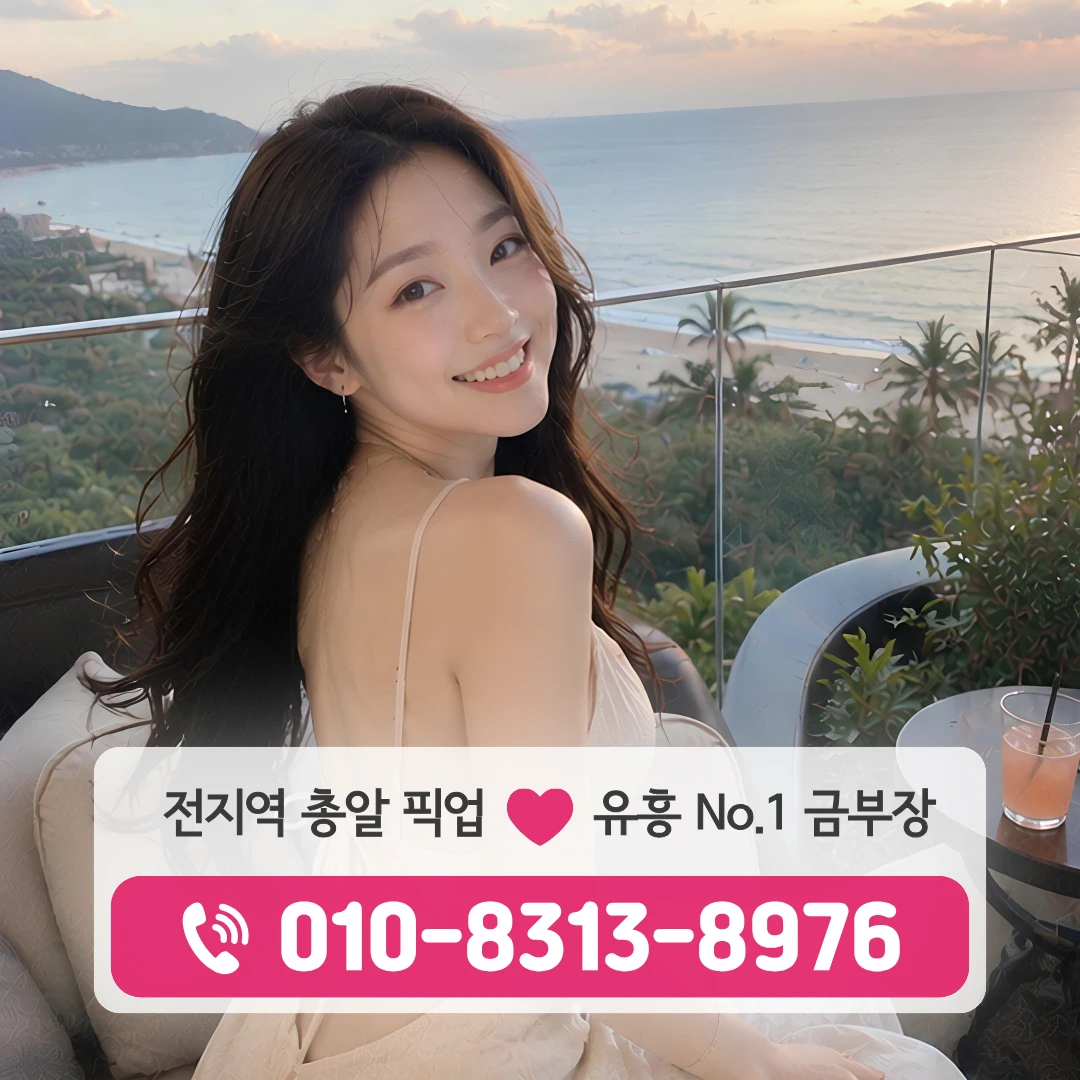 송정동퍼블릭