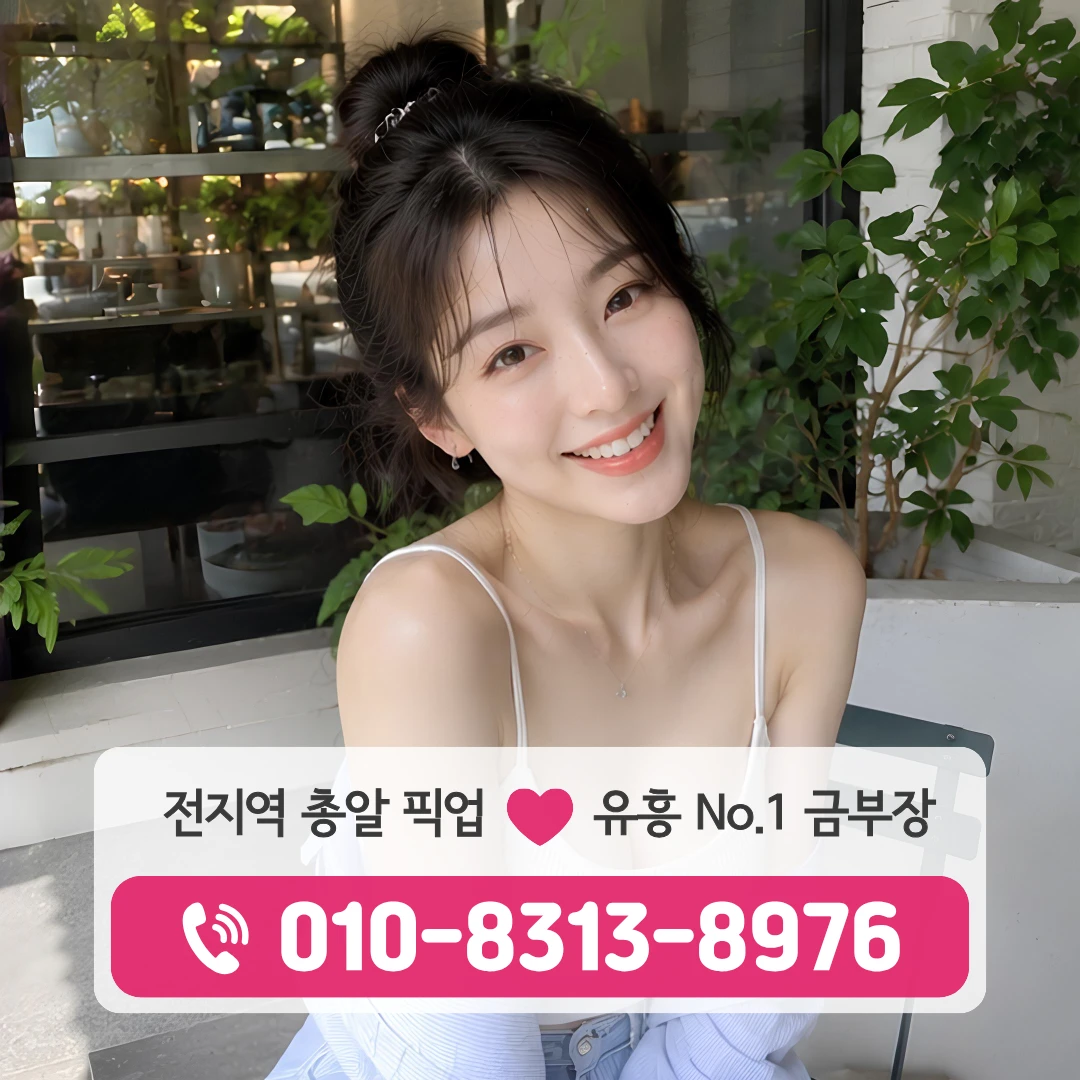 행당역셔츠룸