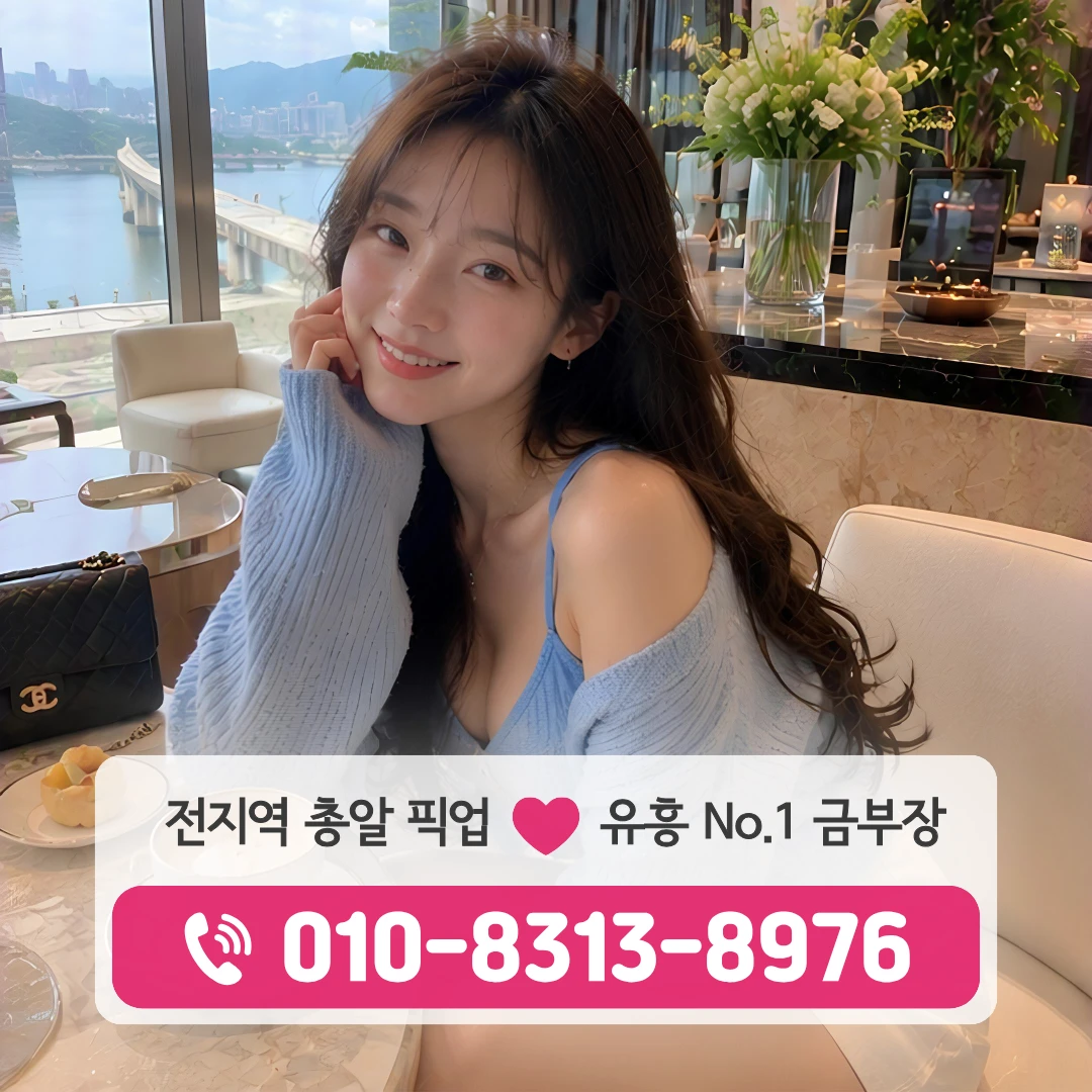 왕십리셔츠룸