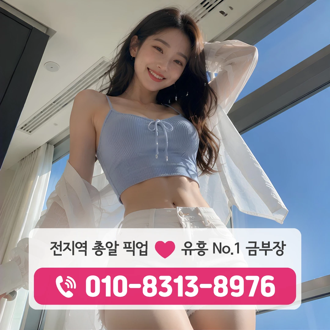 왕십리쓰리노