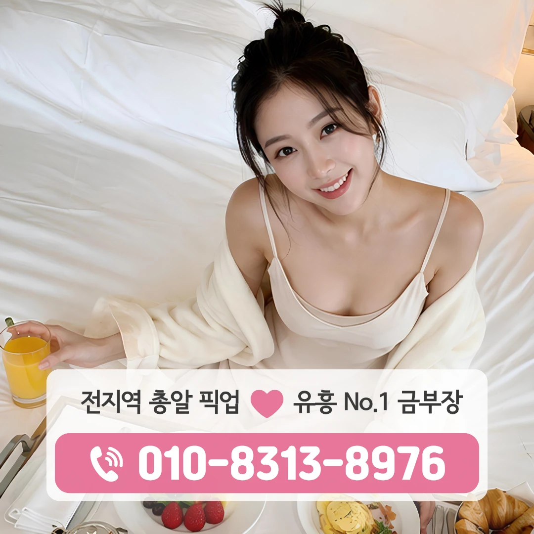 둔촌가라오케