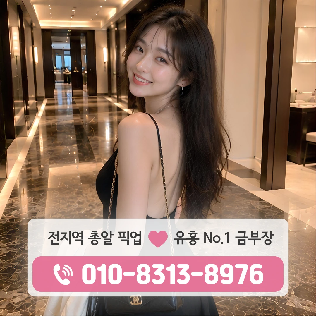 굽은다리역셔츠룸