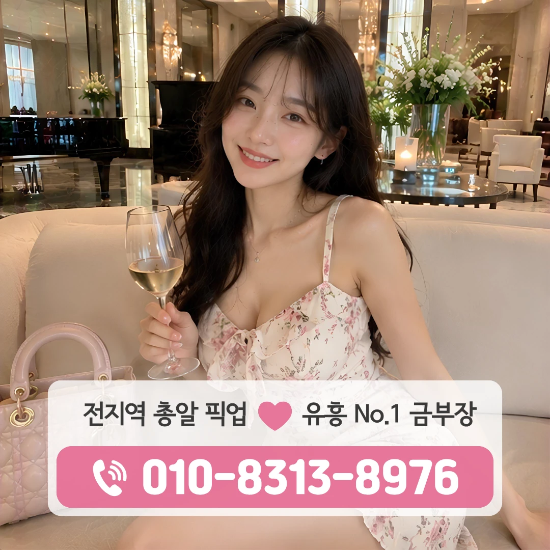 강동구청역풀싸롱