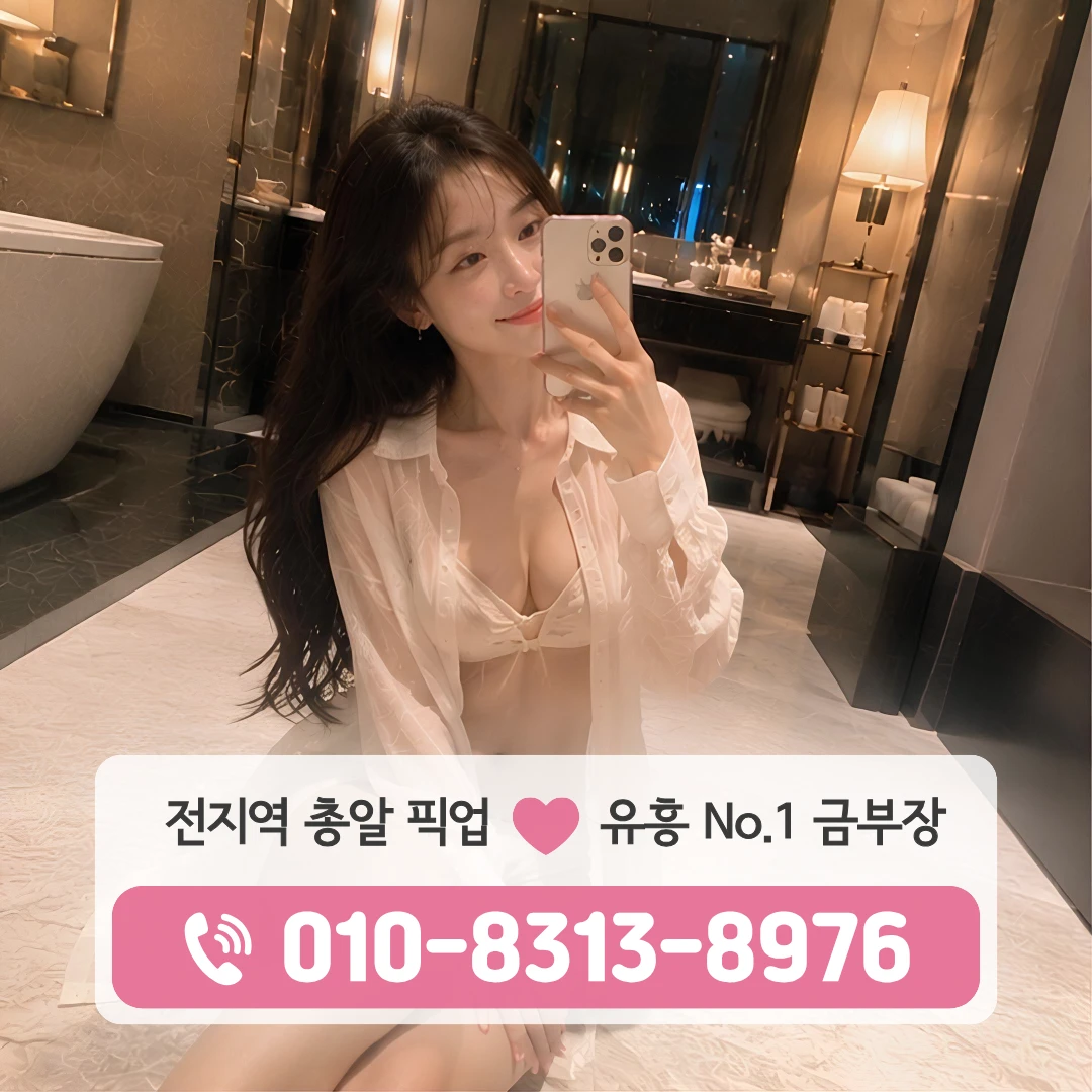 둔촌동다국적노래방