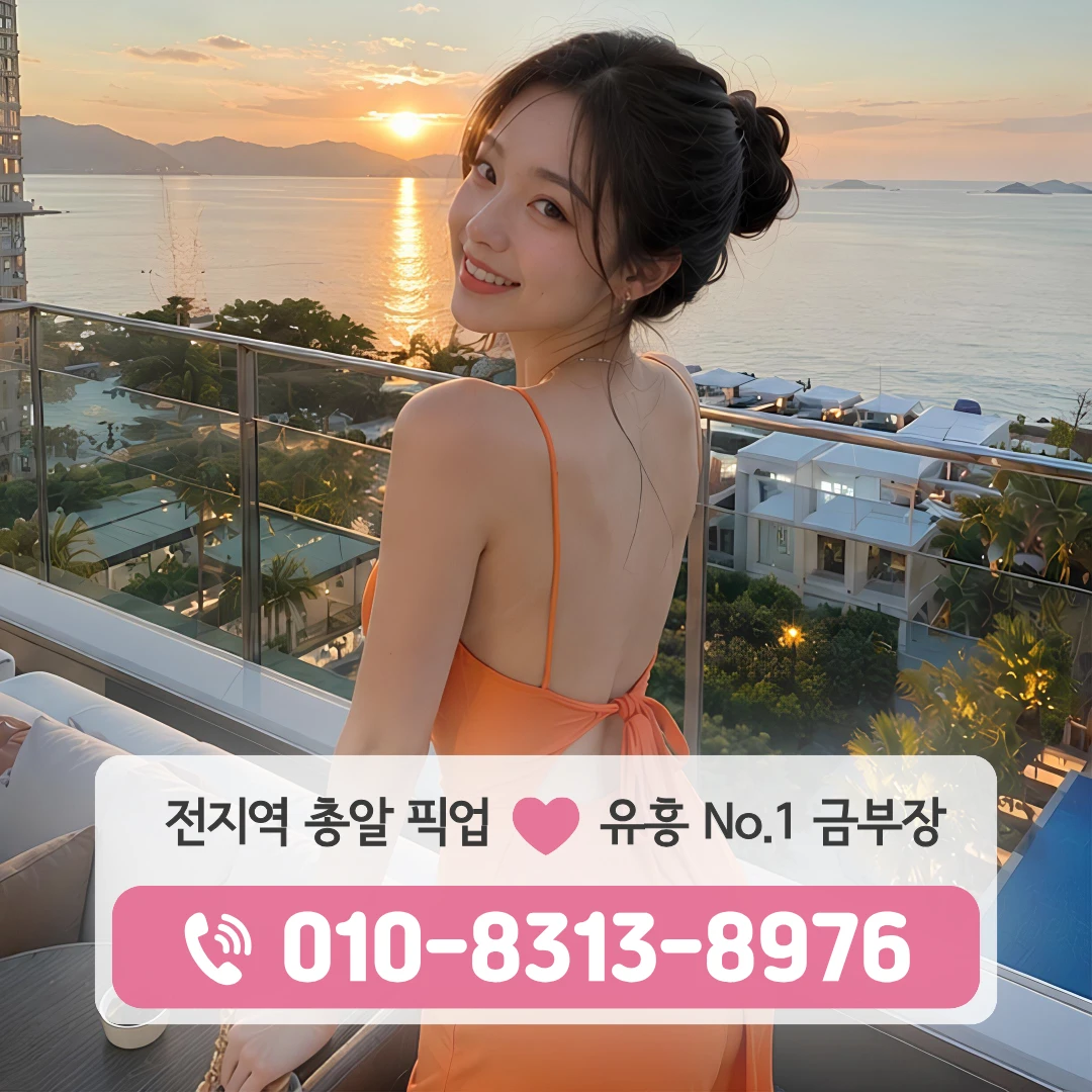 길동쓰리노