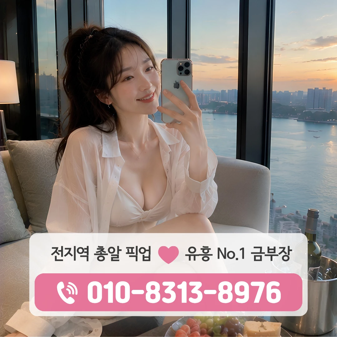 강동쓰리노