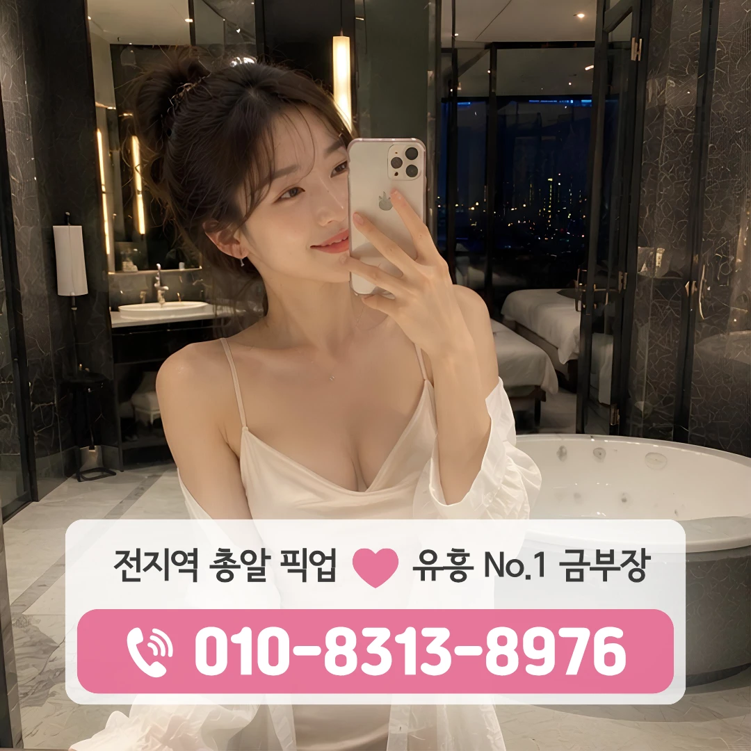 둔촌퍼블릭