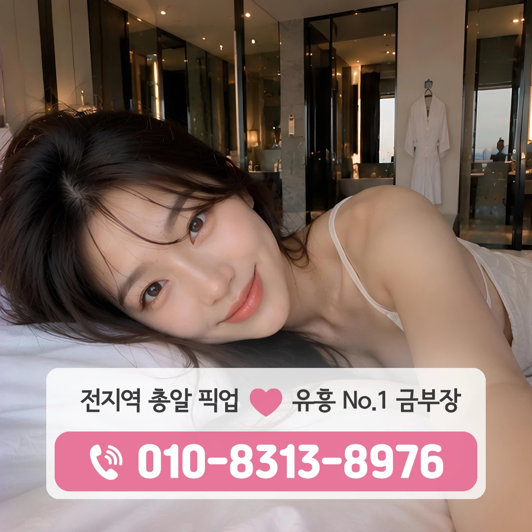 암사역가라오케