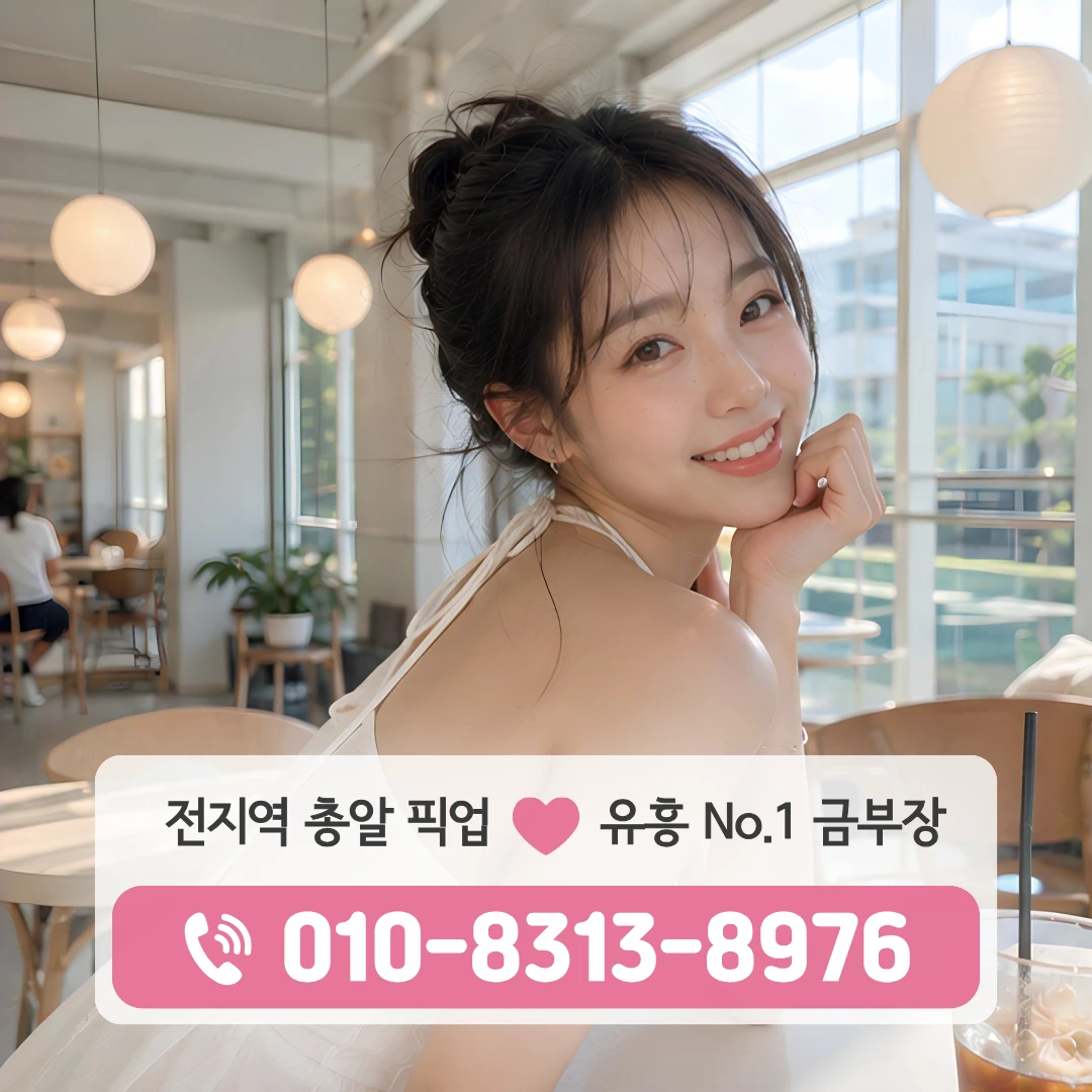명일역노래방