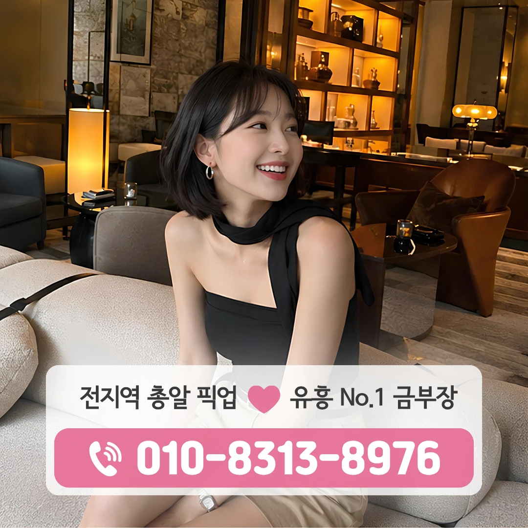 암사역호빠