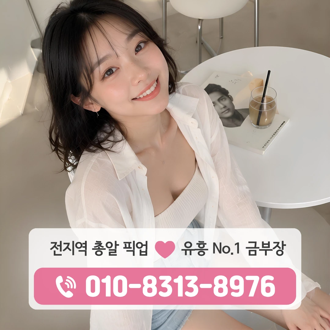 명일동룸카페