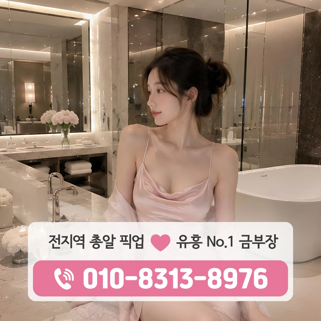 암사동호빠