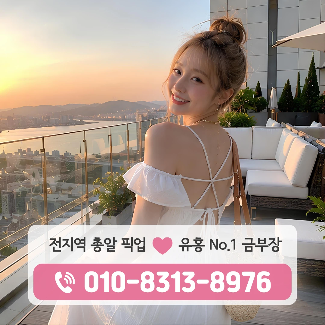 천호동셔츠룸