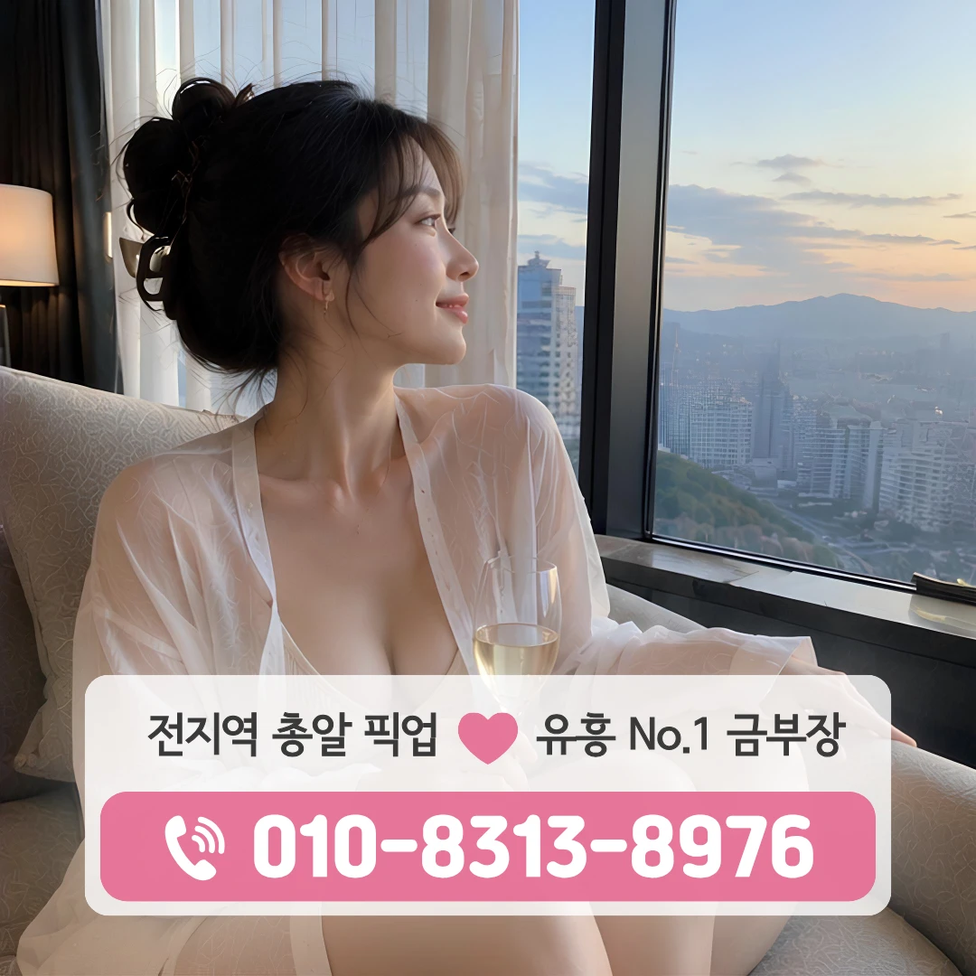 천호풀싸롱