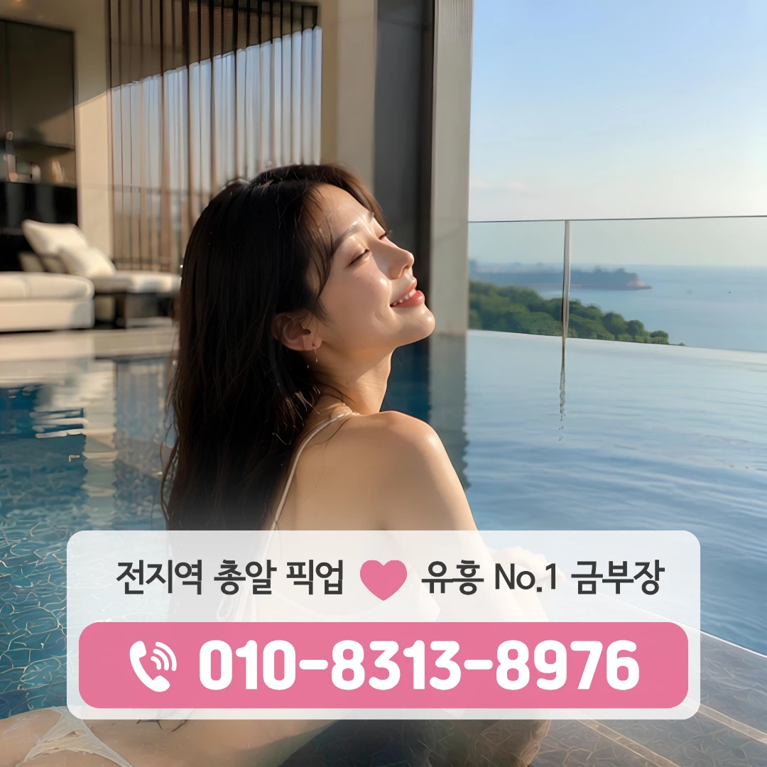 길동가라오케