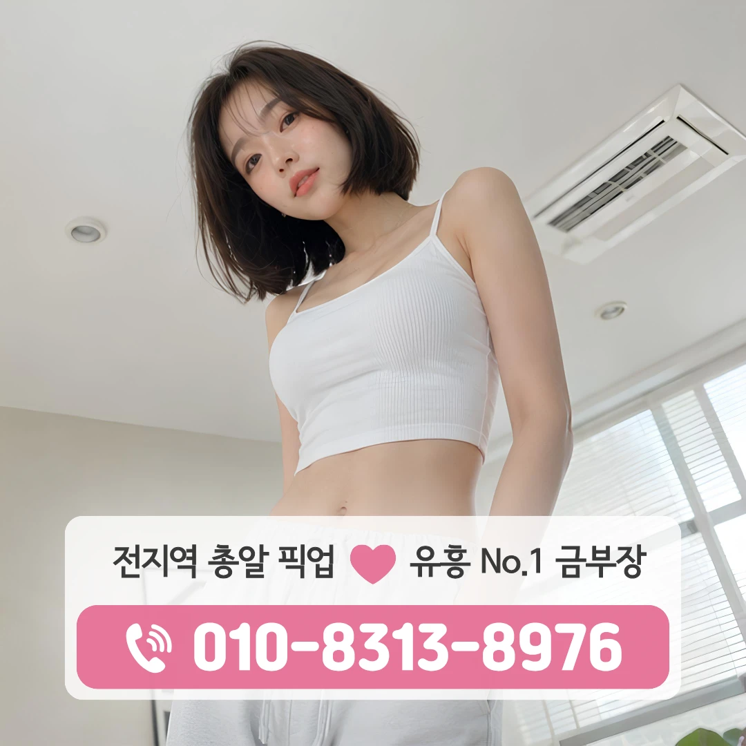 길동풀싸롱