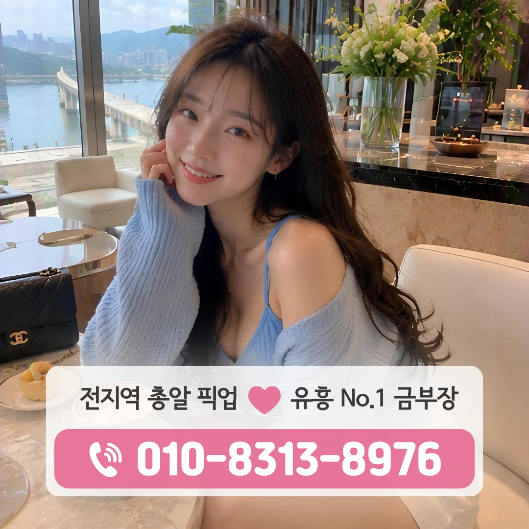 둔촌동셔츠