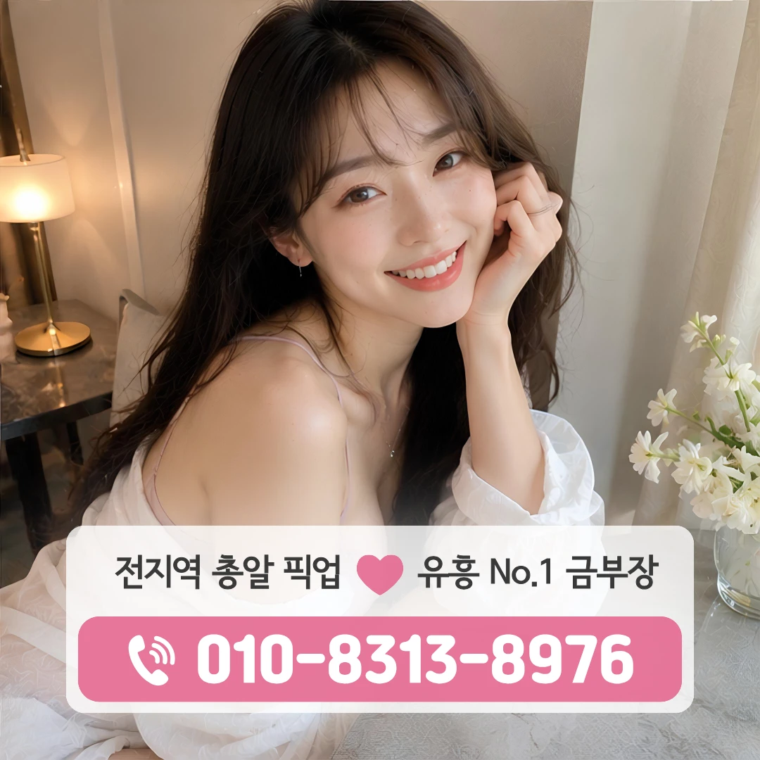 길동노래방