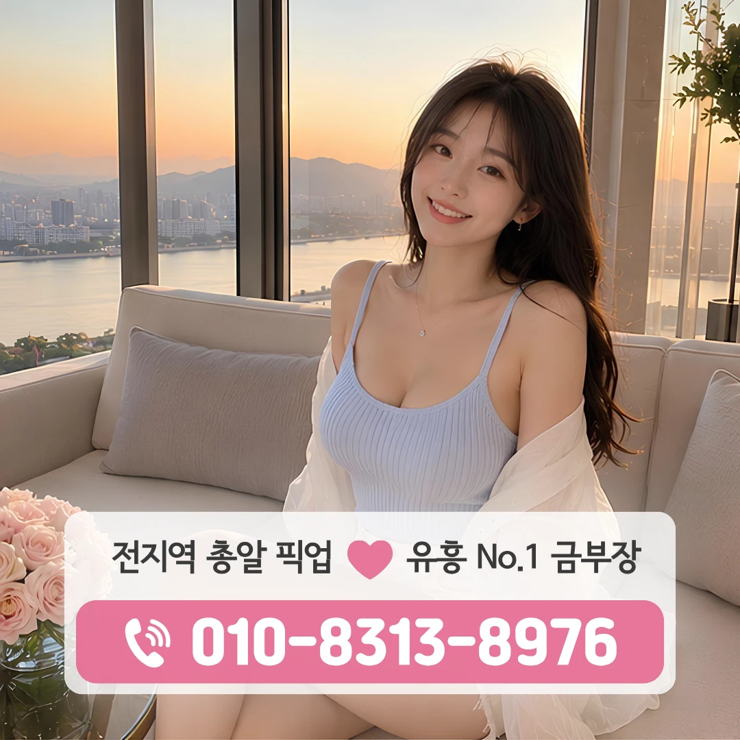 길동퍼블릭