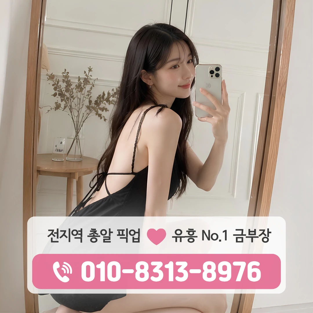 둔촌동가라오케