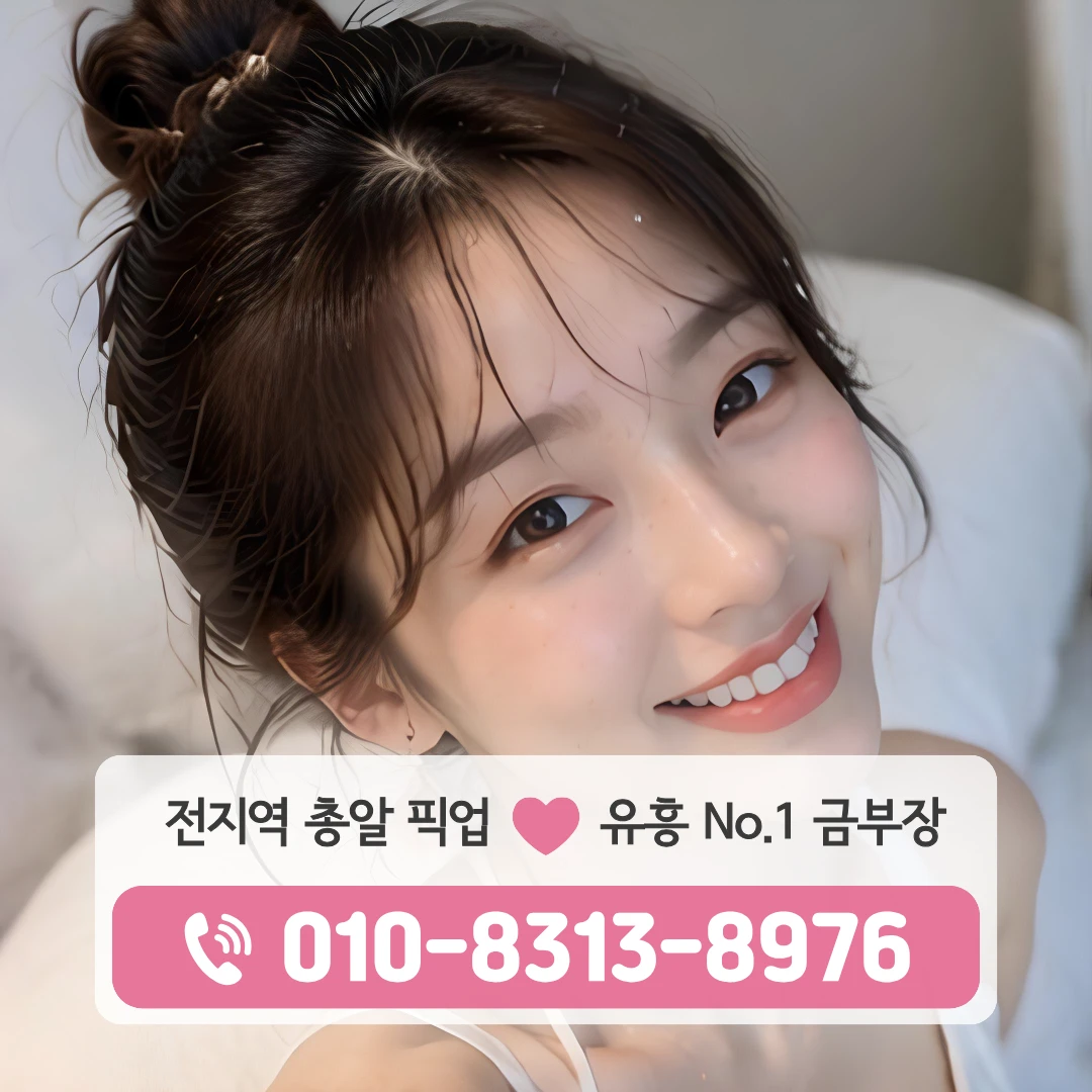 길동호빠