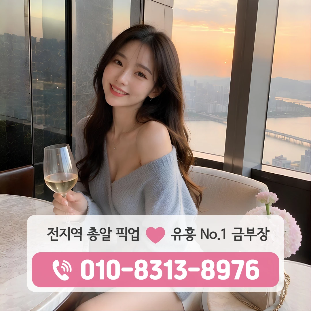 길동하이퍼블릭