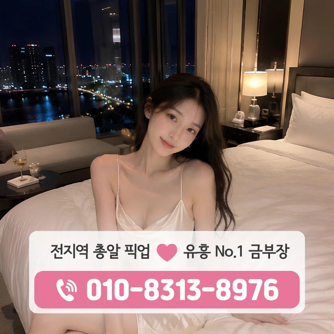 굽은다리역퍼블릭