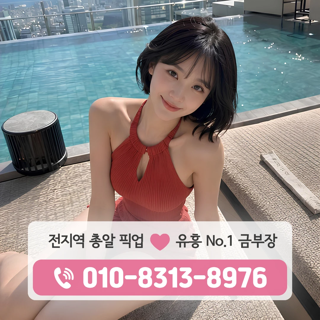 길동사거리노래빠