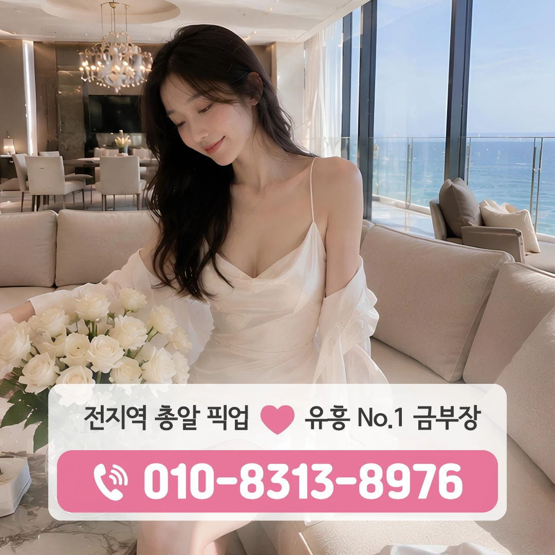 암사비지니스룸
