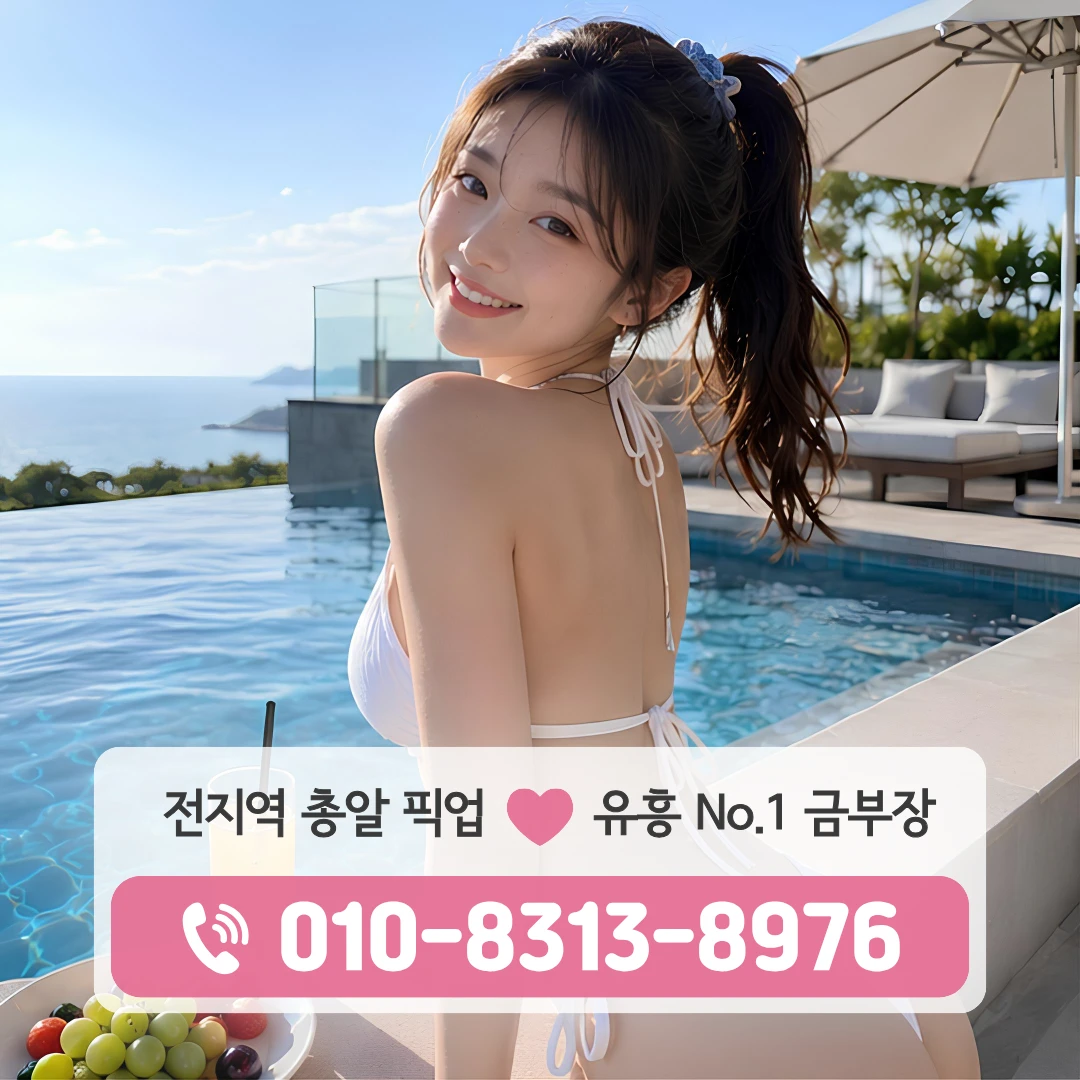 천호하이퍼블릭