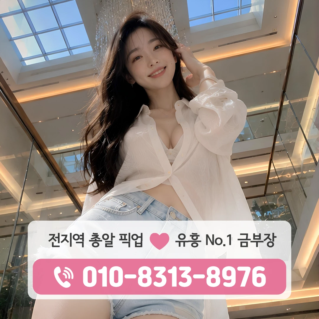 길동쓰리노