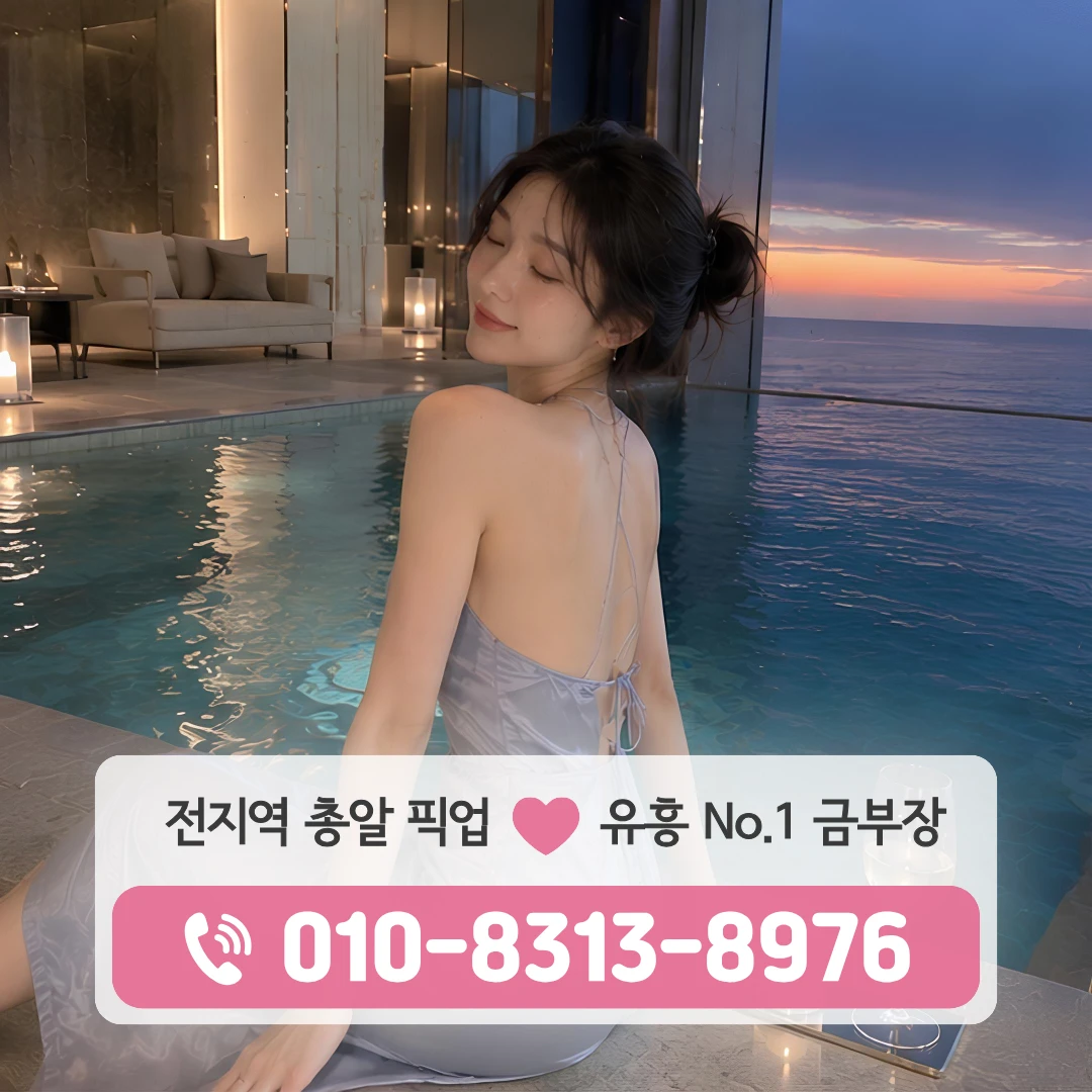 성내동퍼블릭