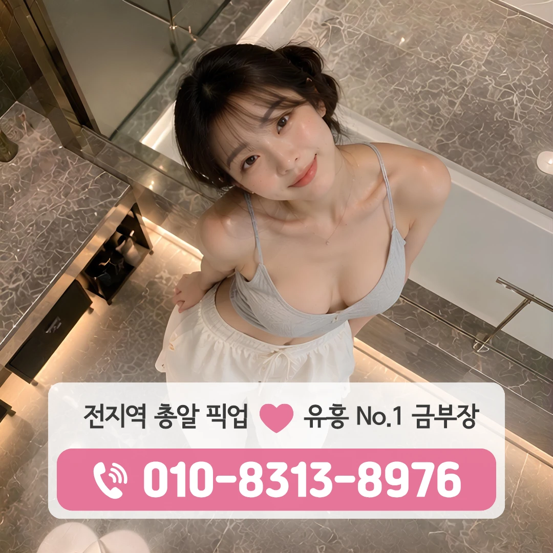 명일동셔츠룸