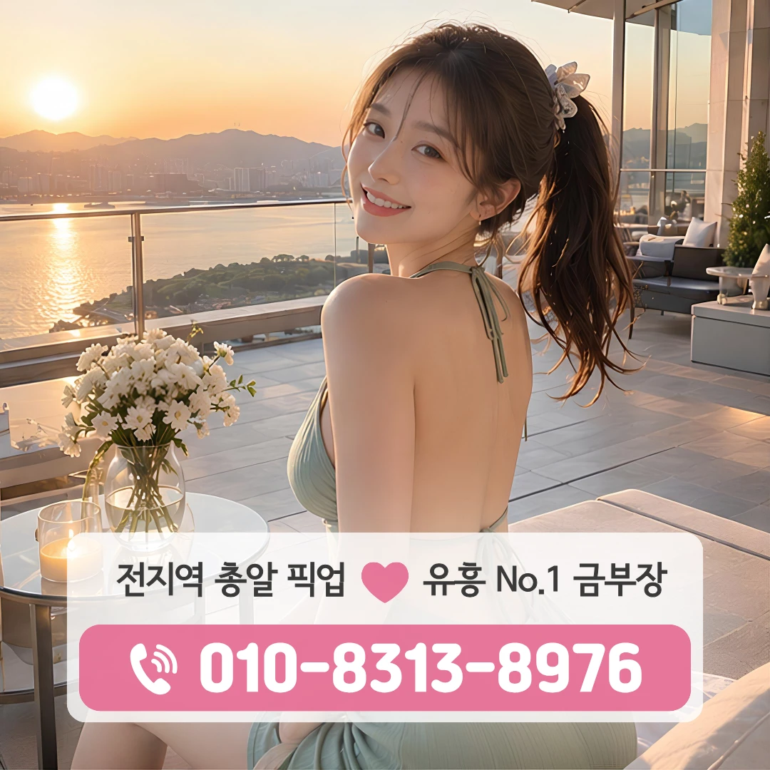 천호역호스트바