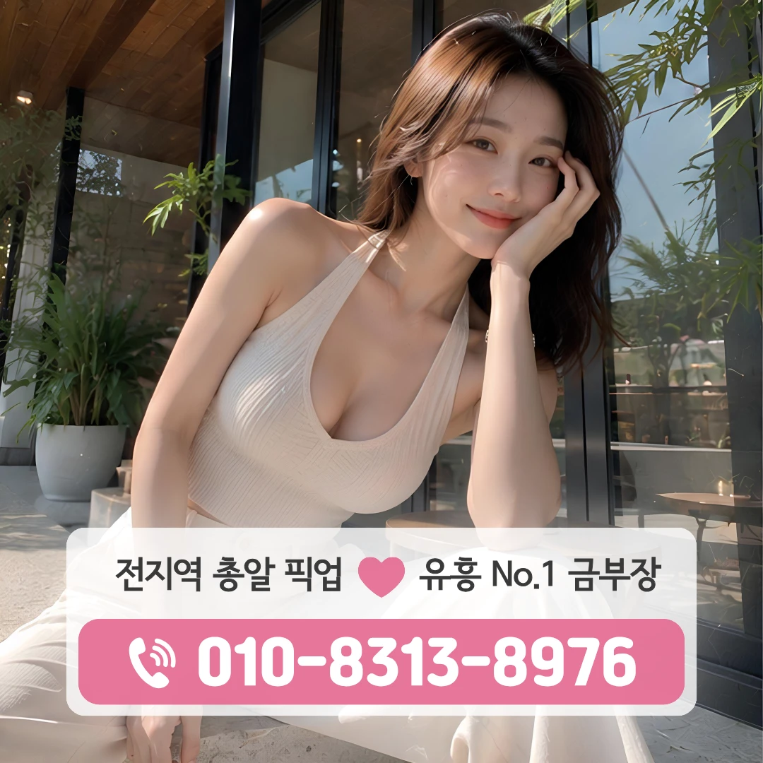 암사동셔츠룸