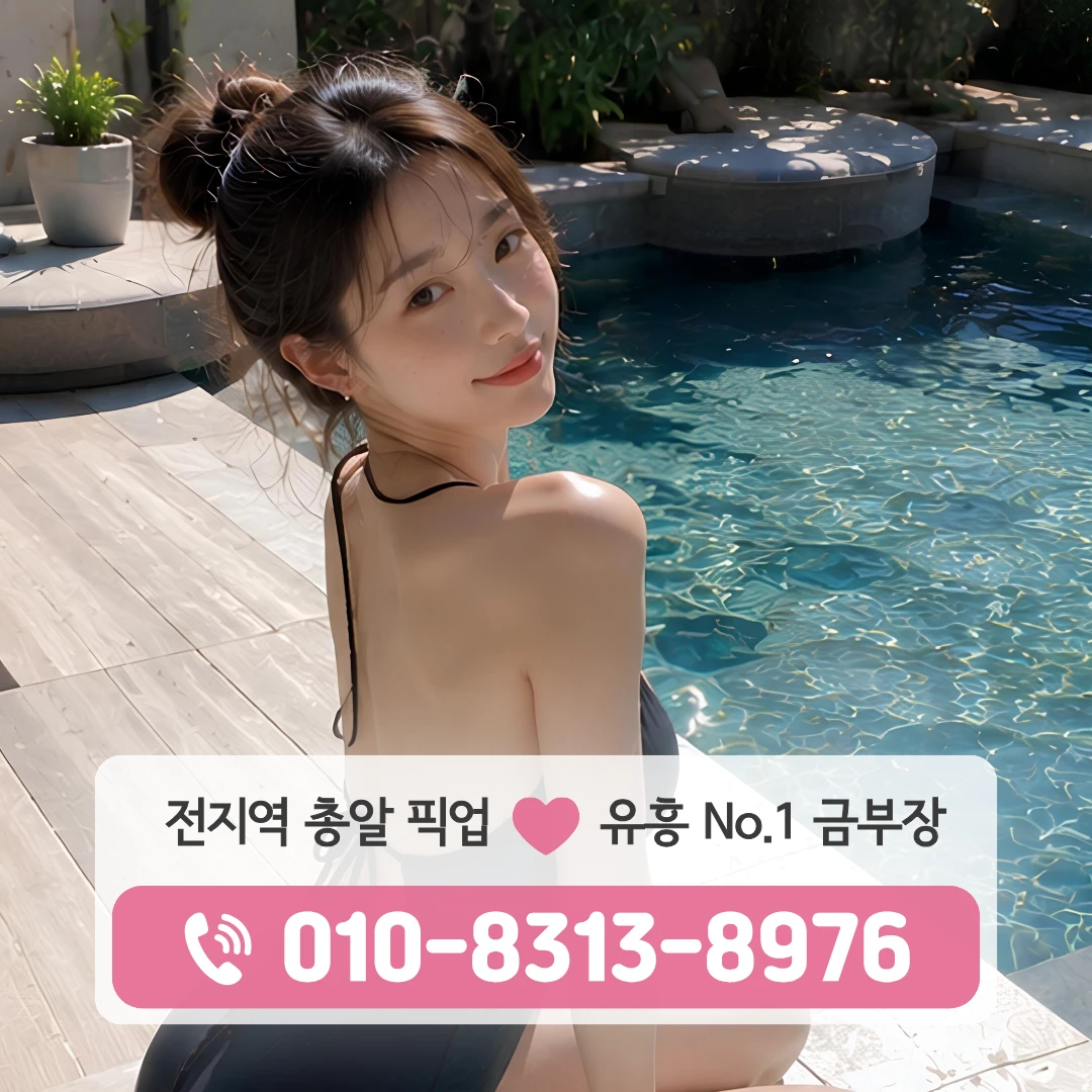 길동사거리호빠