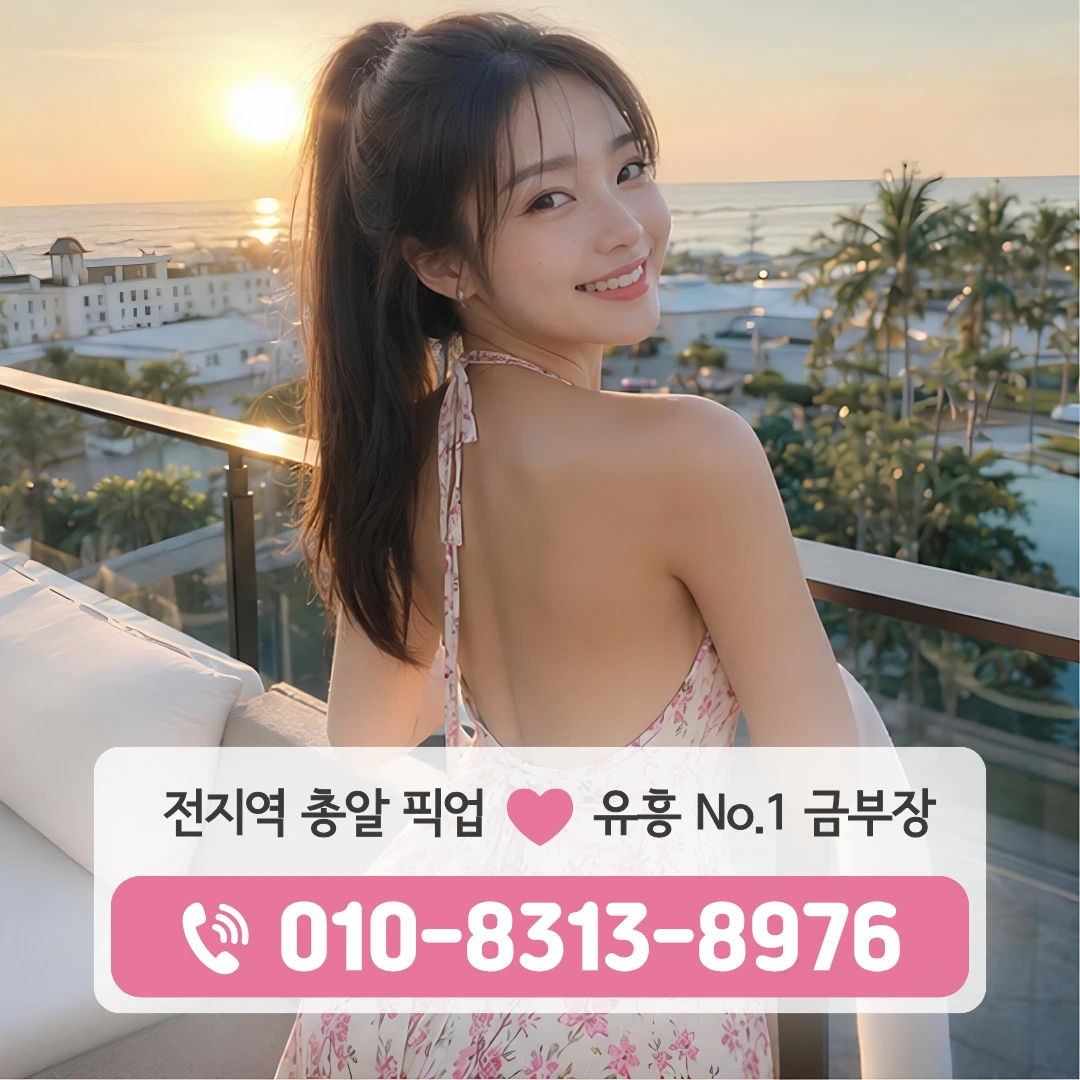 상일동다국적노래주점