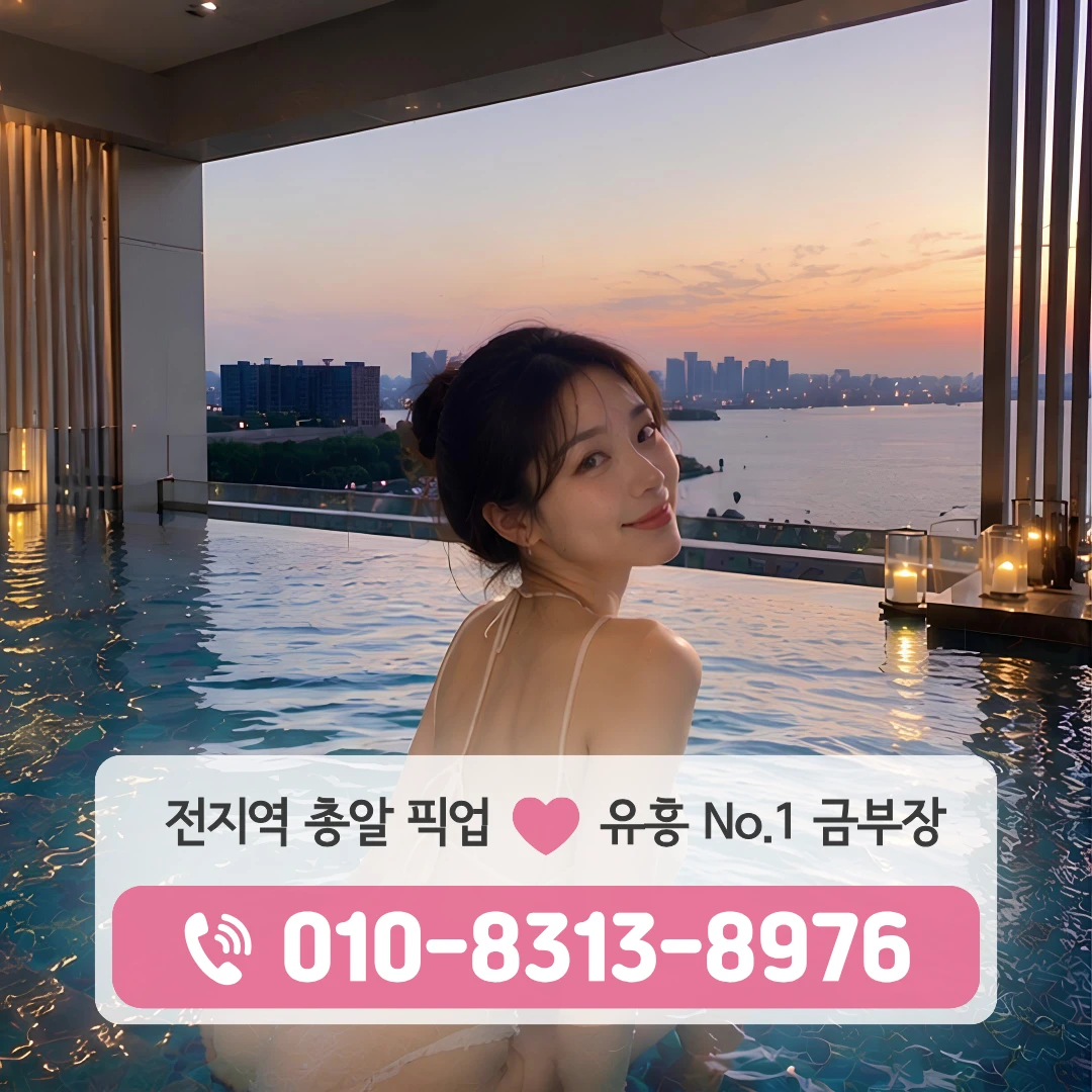 천호다국적노래클럽